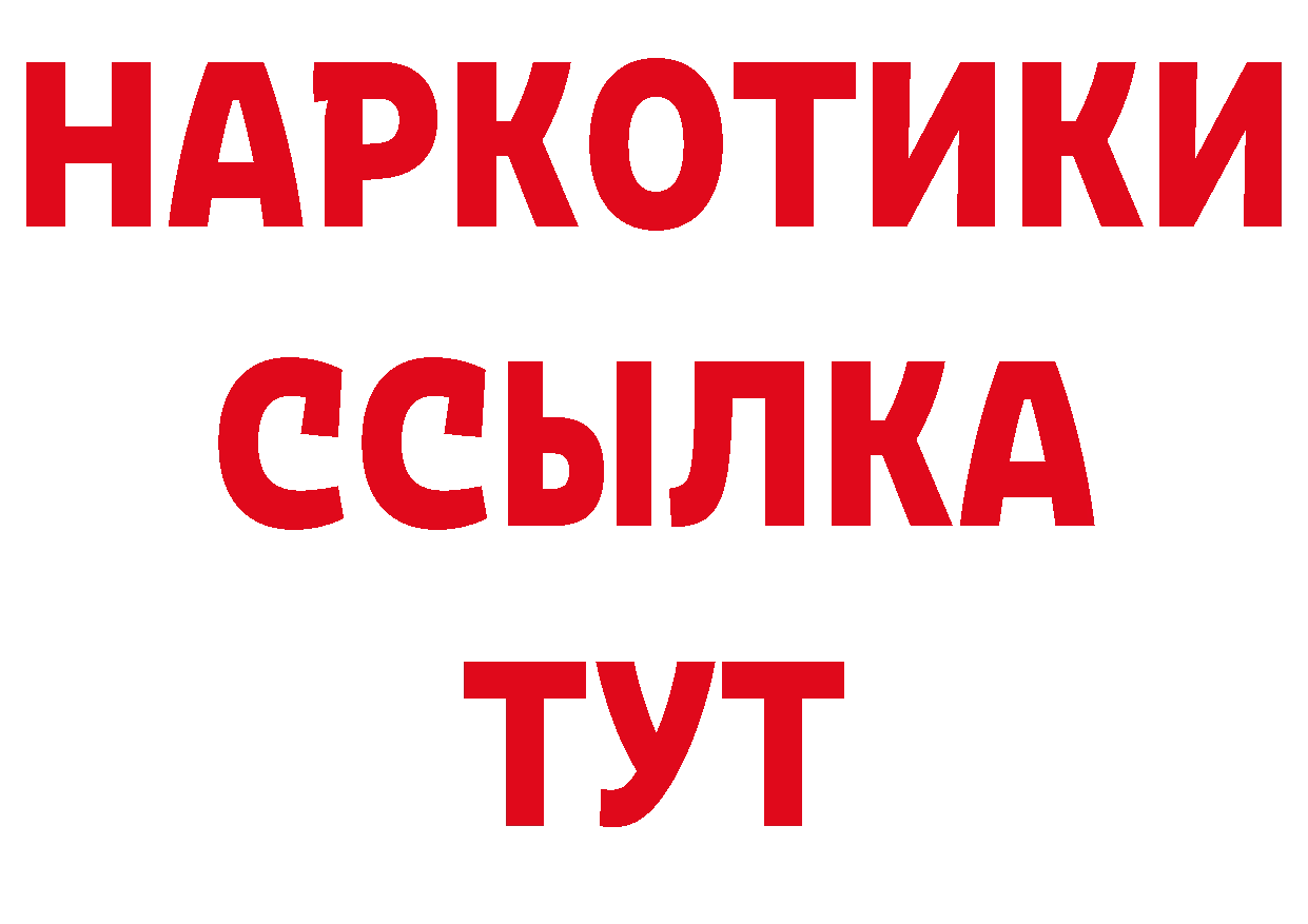 Канабис ГИДРОПОН рабочий сайт нарко площадка OMG Алупка